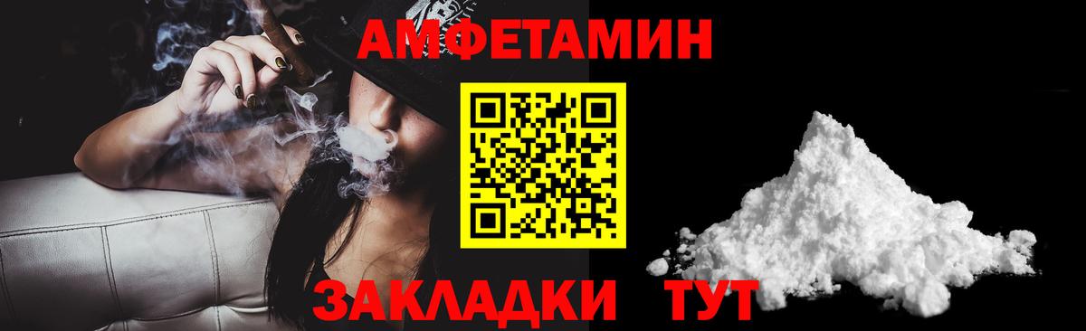 АМФ Premium  Вход с VPN  АМФ  Валуйки 