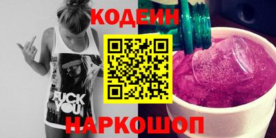 кокаин колумбия Камышлов