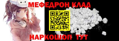 кокаин колумбия Камышлов