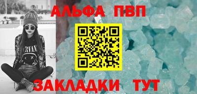 мефедрон VHQ Канаш