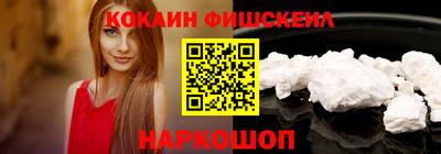 мефедрон VHQ Канаш