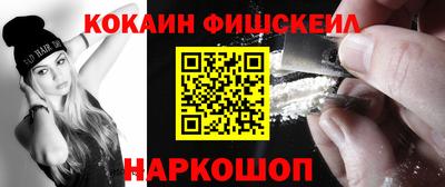 мефедрон VHQ Канаш