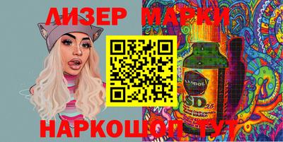 дмт Кандалакша