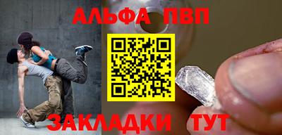 мефедрон VHQ Канаш