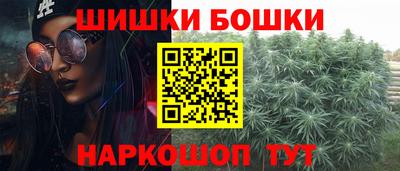 мефедрон VHQ Канаш
