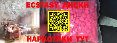 мефедрон VHQ Канаш