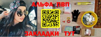 мефедрон VHQ Канаш