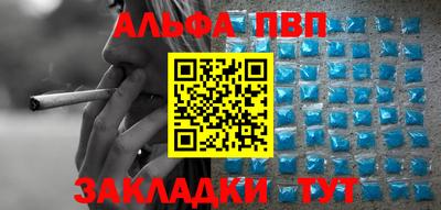 мефедрон VHQ Канаш