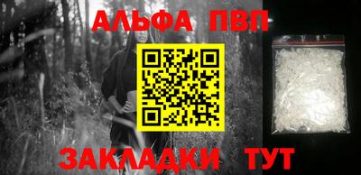 мефедрон VHQ Канаш