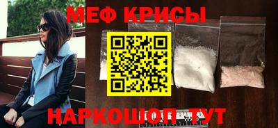 мефедрон VHQ Канаш