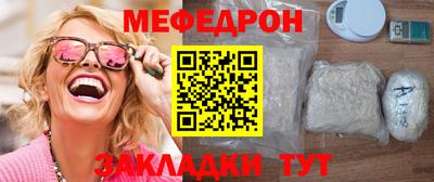 мефедрон VHQ Канаш
