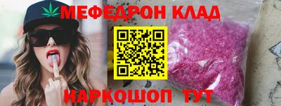 кокаин колумбия Камышлов
