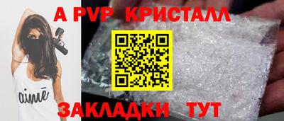 дмт Кандалакша