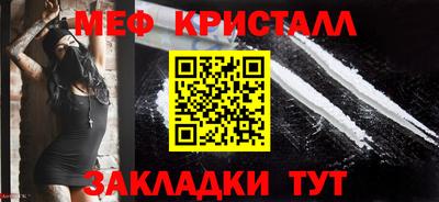дмт Кандалакша