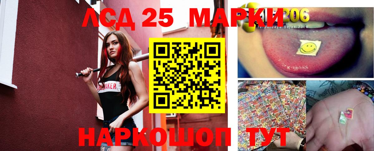 Лсд 25 экстази ecstasy  Вход с VPN  Валуйки  ЛСД экстази ecstasy 