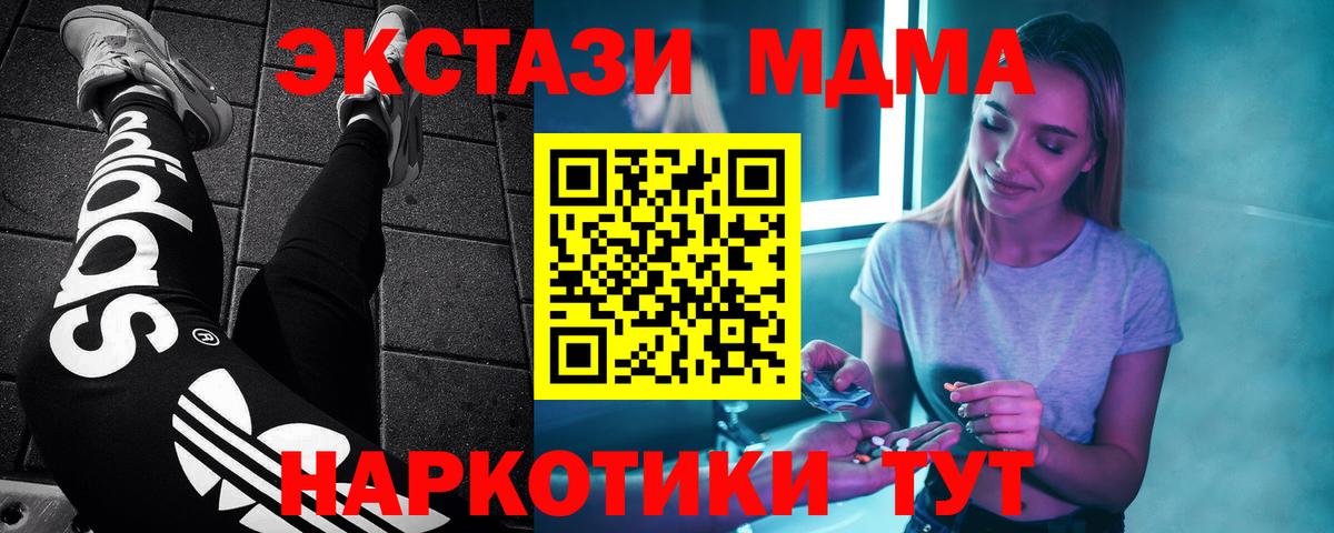 MDMA молли  МДМА молли  Вход с VPN  Валуйки 