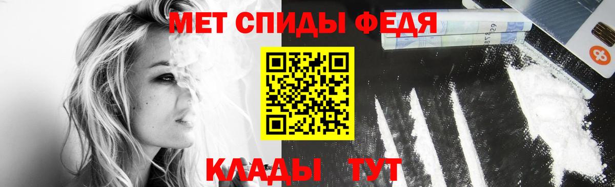 Метамфетамин Декстрометамфетамин 99.9% Валуйки