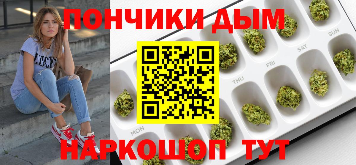 Конопля AK-47  Канабис White Widow  Канабис ГИДРОПОН  Бошки марихуана LSD WEED  Вход с VPN  Валуйки 