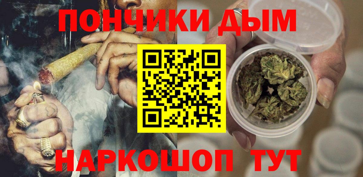 Бошки Шишки планчик Валуйки